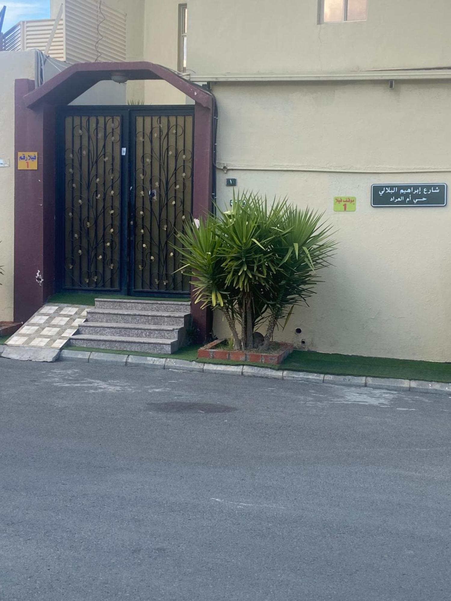 Al Dana Plaza Villas Ta'if Luaran gambar